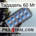 Тададель 60 Мг viagra3